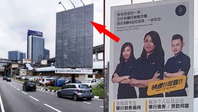 Photo of 【廣告牌被撤】隆市局：內容馬來文為主 廣告牌可搭配其他語文