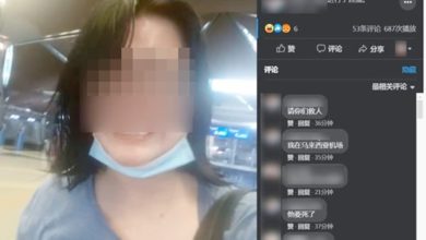 Photo of 指機場被扣 “英國情郎“索錢脫身 癡情女開直播大哭：救他