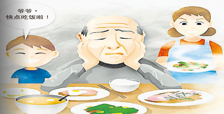 惡病質致沒胃口 家人關懷變壓力 別逼晚期病人多吃一點 | 良医 | 2020-10-28 – 光明日报