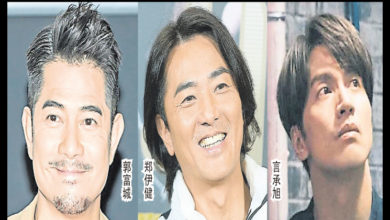 Photo of 城城伊健言承旭 受邀真人秀組團