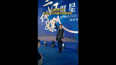 Photo of 汪峰扶貧價146萬 被嘲耍大牌