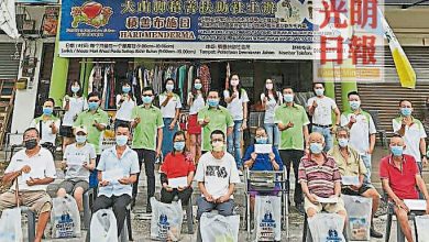 Photo of 大山腳積善扶助社 5000元移交10病黎
