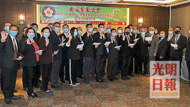 Photo of 威省客家公會理事就職 溫志隆勉勿忘先輩奉獻