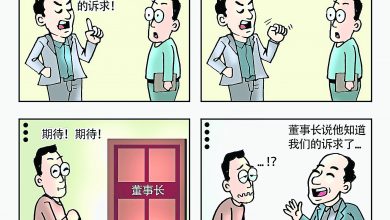 Photo of 【漫畫】雷大雨小