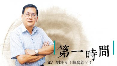 Photo of 【第一時間】不信任動議難見天日