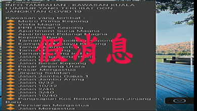 Photo of 甲洞多個花園確診假的 林立迎:不排除政敵抹黑