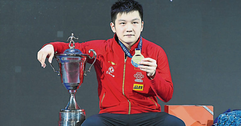 男乒世界杯三連冠 樊振東史上第一人 | 體育 | 2020-11-16 – 光明日报