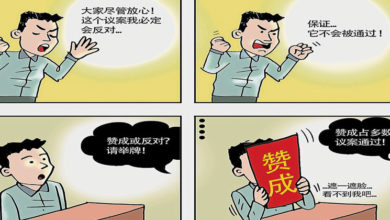 Photo of 【漫畫】匿名投票