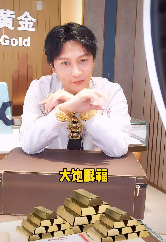 網友投訴表示陳志朋買黃金鏈是假的，會褪色.