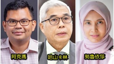 Photo of 【財案不記名表決風波】 藍眼3人：領導層讓民失望 將設跨黨小組監督施政