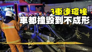 Photo of 3車連環撞  車都撞毀到不成形