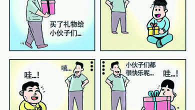 Photo of 【漫畫】無落空