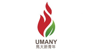 Photo of “元首不該干政”論惹議  警開檔查馬大新青年