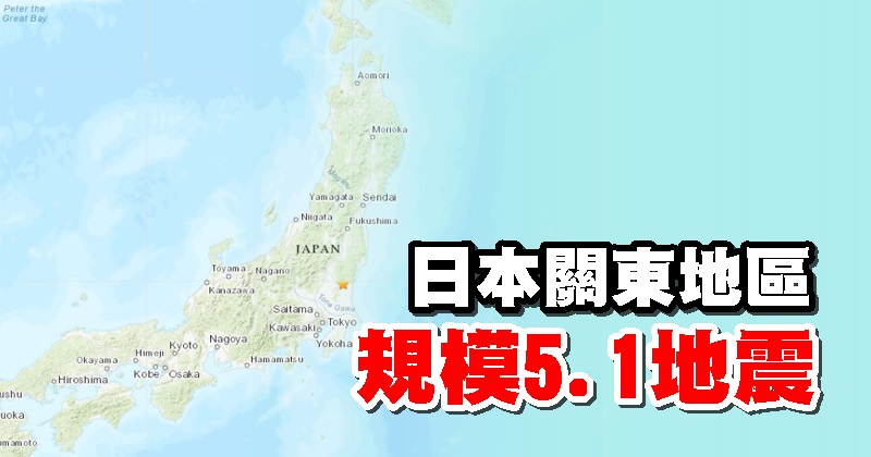 日本關東地區規模5 1地震 光明日报