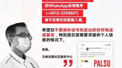 Photo of 李凱倫Whatsapp被駭 促公眾接信息勿處理