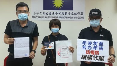 Photo of 疑遇騙子中斷網購交易 女子被盜照片污衊賣淫