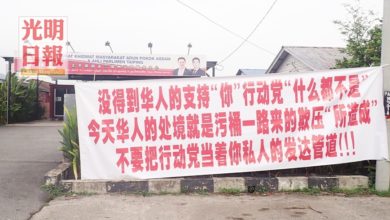 Photo of 服務中心外現抗議橫幅  廖泰義強調拒絕巫統
