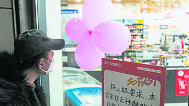 Photo of 石家莊商超暫停線下營業