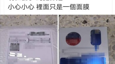 Photo of “貨到付款”寄包裹坑很大 5片面膜159元