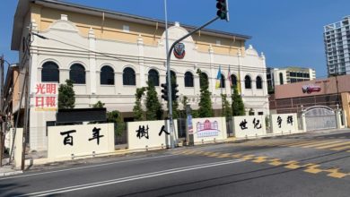 Photo of 北海中華公學總校  喜迎百年校慶