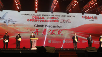 Photo of 研究取消UPSR  馬漢順：探討其他替代方案