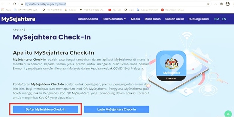 //mysejahtera.malaysia.gov.my login https 中国公民前往马来西亚最新入境要求
