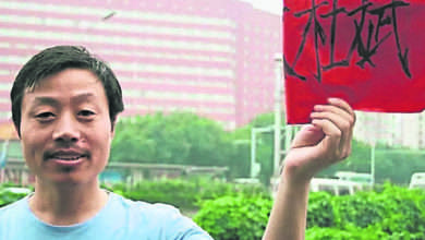 Photo of 涉尋釁滋事被捕 紐時前駐京攝記獲釋