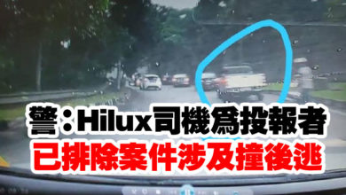 Photo of 【女騎士送餐車禍亡】 警：Hilux司機為投報者 已排除案件涉及撞後逃