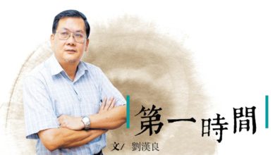 Photo of 【第一時間】“疫”定病死或窮死？