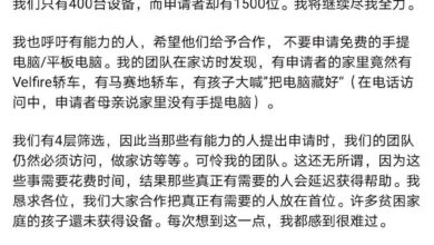 Photo of 沈志強揭人生百態 擁豪車也申請電腦