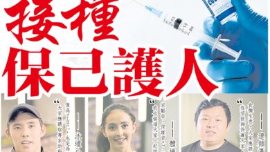 Photo of 大馬健將拍片宣導  接種保己護人