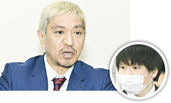日本警方已把恐嚇松本人志（大圖）的疑犯相馬亙（圓圖）拘捕。