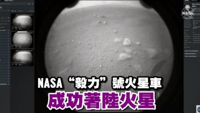 Photo of NASA“毅力”號火星車 成功著陸火星