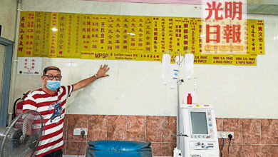 Photo of 換洗腎機開銷龐大 威南洗腎中心盼捐贈