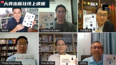 Photo of 馬漢順：讓友族了解和認可 盼華教圈更多超越族群論述