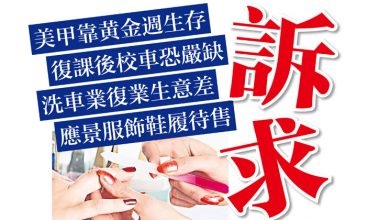 Photo of MCO期間 各業訴求