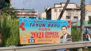 Photo of 印刷商用谷歌翻譯  橫幅祝“中國新年” 州議員道歉