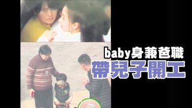 Photo of baby身兼爸職 帶兒子開工