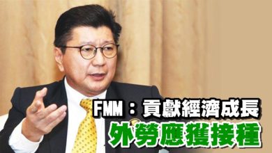 Photo of FMM：貢獻經濟成長 外勞應獲接種