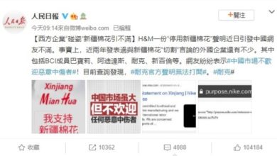 Photo of 【H&M拒用新疆棉】中國官媒：不歡迎惡意中傷者 Burberry、Adidas、Nike和New Balance被點名