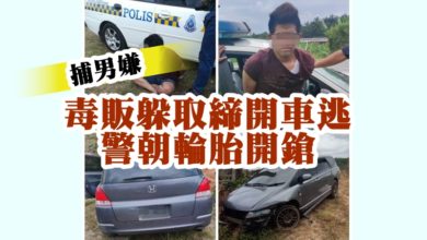 Photo of 毒販躲取締開車逃 警朝輪胎開鎗捕男嫌