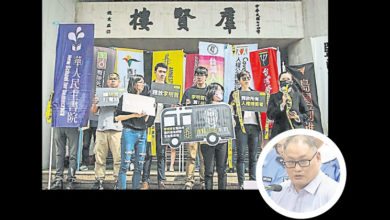 Photo of 被捕4週年 李明哲妻促中允許通訊