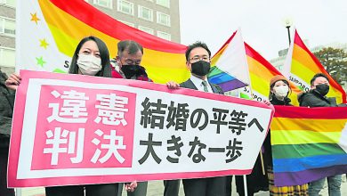 Photo of 日本首例 札幌法院判決支持同婚