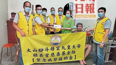 Photo of 大山腳斗母宮積善堂 3000元移交癌病患