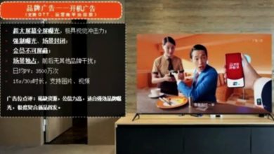 Photo of 中國智能電視 開機強迫看30秒廣告