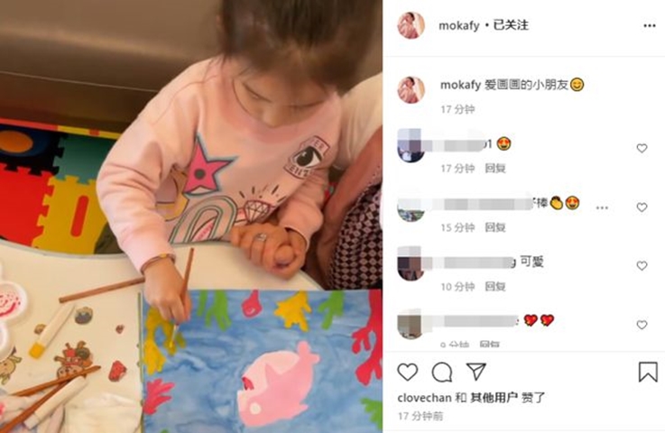 方媛在個人社交軟件上曬出一段視頻，視頻中長時間未露面的三歲大女兒現身