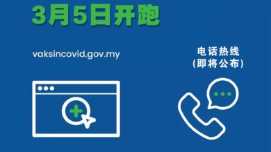 Photo of 除了通過MySejahtera 民眾可網上或電話登記