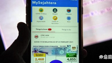 Photo of 使用MySejahtera 僱主可為女傭登記接種