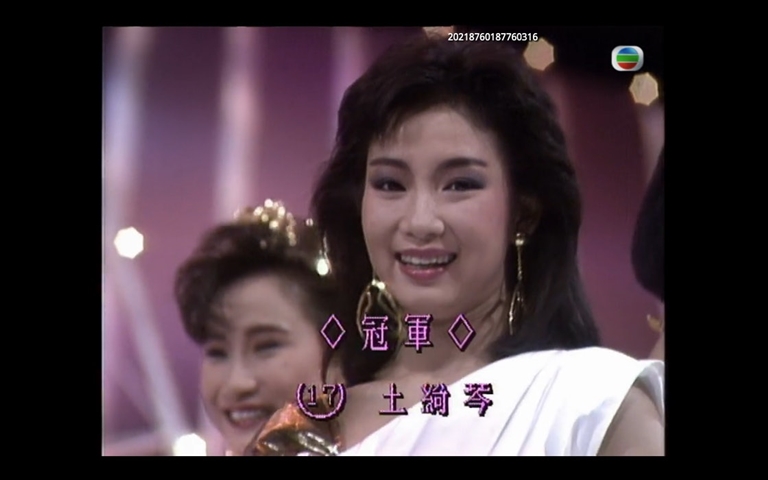 王綺琴在1986年參加唯一一屆的電視小姐選舉奪得冠軍