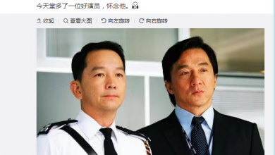 Photo of 成龍曬合照悼智叔  自爆和他 “同年同月同日生”